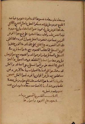 futmak.com - Meccan Revelations - Page 4335 from Konya Manuscript