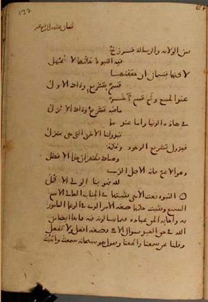 futmak.com - Meccan Revelations - Page 4336 from Konya Manuscript