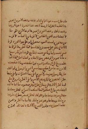 futmak.com - Meccan Revelations - Page 4337 from Konya Manuscript