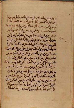 futmak.com - Meccan Revelations - Page 4351 from Konya Manuscript