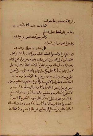 futmak.com - Meccan Revelations - Page 4355 from Konya Manuscript