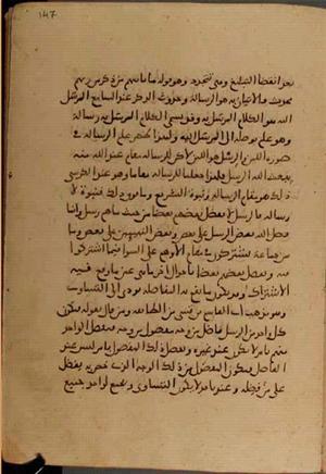 futmak.com - Meccan Revelations - Page 4356 from Konya Manuscript