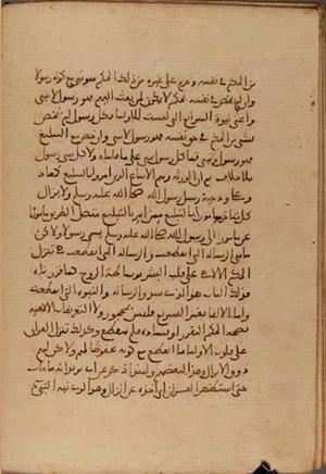 futmak.com - Meccan Revelations - Page 4361 from Konya Manuscript