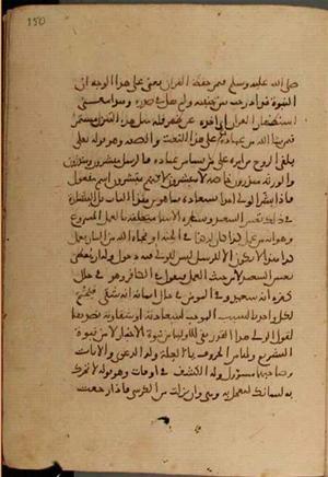 futmak.com - Meccan Revelations - Page 4362 from Konya Manuscript