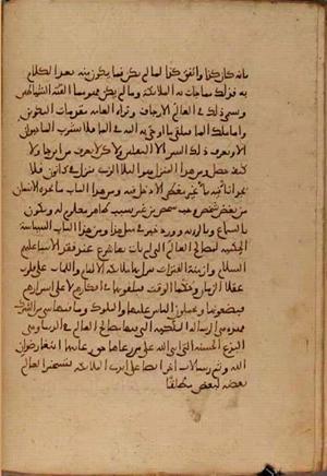 futmak.com - Meccan Revelations - Page 4365 from Konya Manuscript