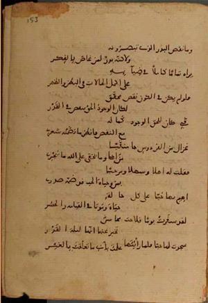 futmak.com - Meccan Revelations - Page 4368 from Konya Manuscript