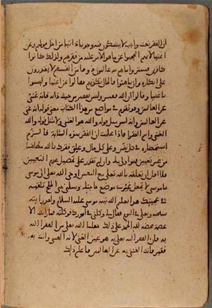 futmak.com - Meccan Revelations - Page 4387 from Konya Manuscript