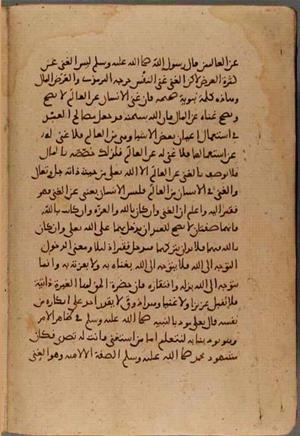futmak.com - Meccan Revelations - Page 4389 from Konya Manuscript