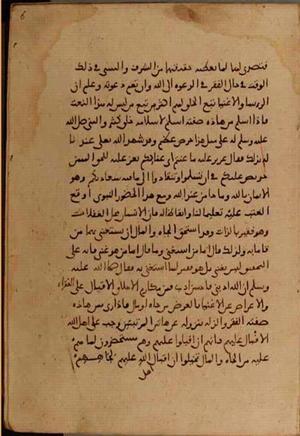 futmak.com - Meccan Revelations - Page 4390 from Konya Manuscript