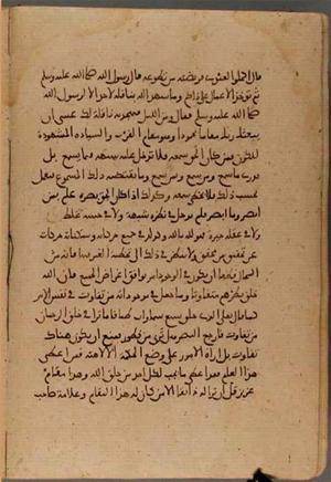 futmak.com - Meccan Revelations - Page 4401 from Konya Manuscript