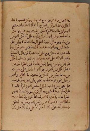 futmak.com - Meccan Revelations - Page 4407 from Konya Manuscript
