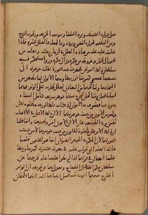 futmak.com - Meccan Revelations - Page 4413 from Konya Manuscript