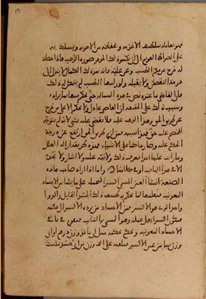 futmak.com - Meccan Revelations - Page 4416 from Konya Manuscript