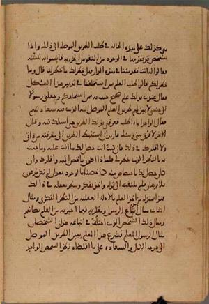 futmak.com - Meccan Revelations - Page 4421 from Konya Manuscript