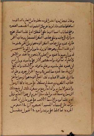 futmak.com - Meccan Revelations - Page 4423 from Konya Manuscript