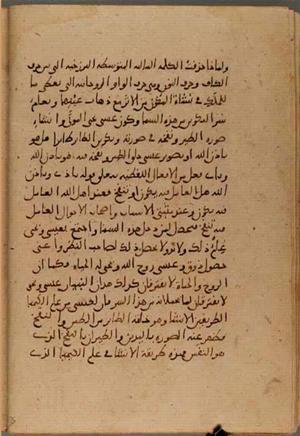 futmak.com - Meccan Revelations - Page 4427 from Konya Manuscript