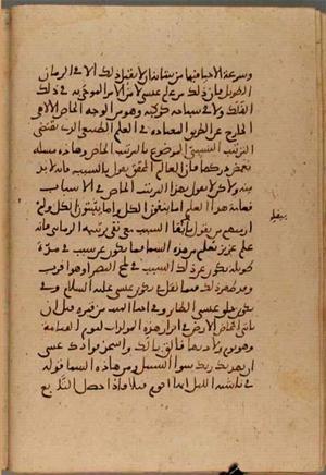 futmak.com - Meccan Revelations - Page 4429 from Konya Manuscript