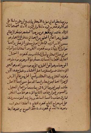 futmak.com - Meccan Revelations - Page 4461 from Konya Manuscript
