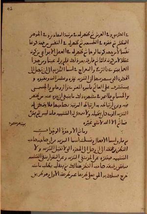futmak.com - Meccan Revelations - Page 4462 from Konya Manuscript