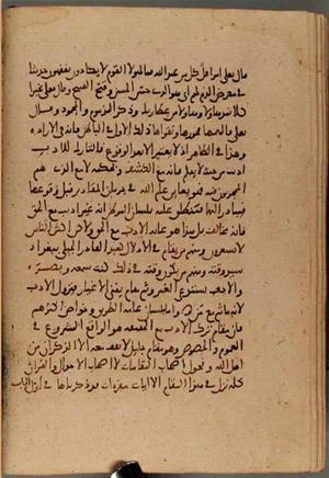 futmak.com - Meccan Revelations - Page 4475 from Konya Manuscript