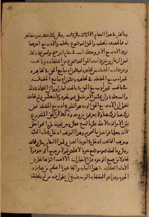 futmak.com - Meccan Revelations - Page 4476 from Konya Manuscript