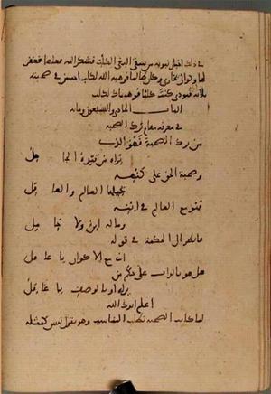futmak.com - Meccan Revelations - Page 4481 from Konya Manuscript
