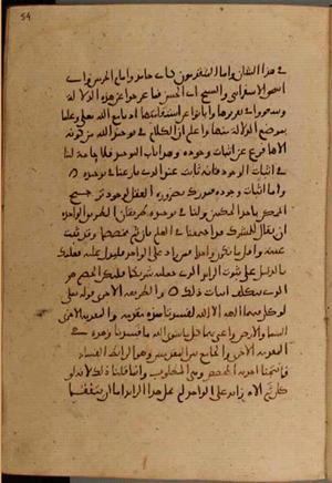 futmak.com - Meccan Revelations - Page 4486 from Konya Manuscript
