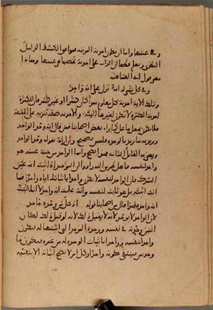 futmak.com - Meccan Revelations - Page 4489 from Konya Manuscript
