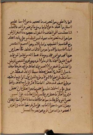 futmak.com - Meccan Revelations - Page 4493 from Konya Manuscript