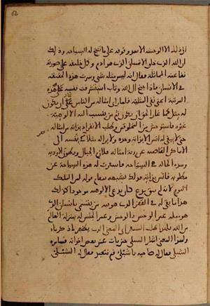 futmak.com - Meccan Revelations - Page 4502 from Konya Manuscript