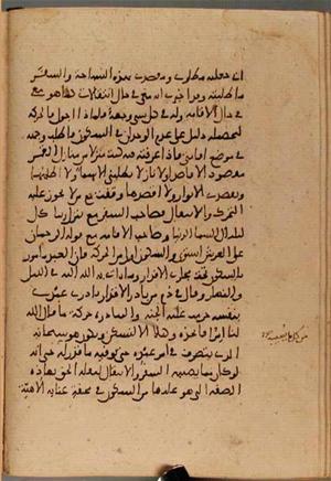 futmak.com - Meccan Revelations - Page 4507 from Konya Manuscript