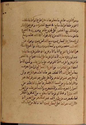 futmak.com - Meccan Revelations - Page 4536 from Konya Manuscript