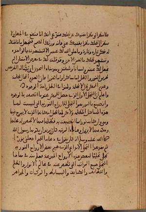 futmak.com - Meccan Revelations - Page 4545 from Konya Manuscript