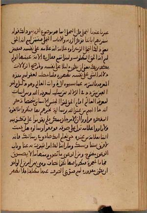 futmak.com - Meccan Revelations - Page 4551 from Konya Manuscript