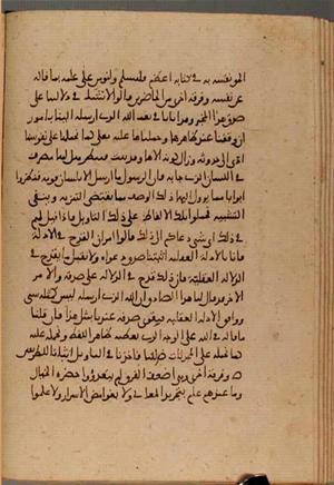 futmak.com - Meccan Revelations - Page 4555 from Konya Manuscript