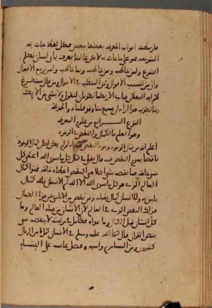 futmak.com - Meccan Revelations - Page 4557 from Konya Manuscript