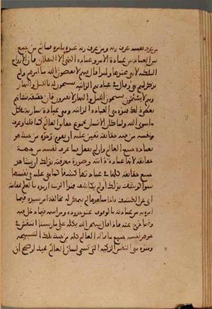 futmak.com - Meccan Revelations - Page 4565 from Konya Manuscript
