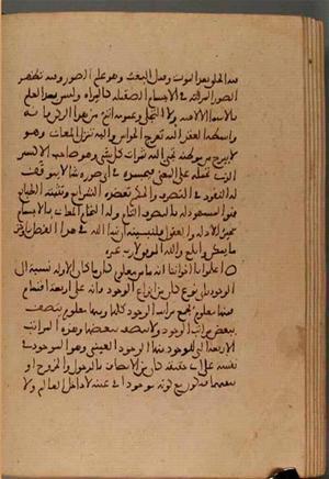 futmak.com - Meccan Revelations - Page 4567 from Konya Manuscript
