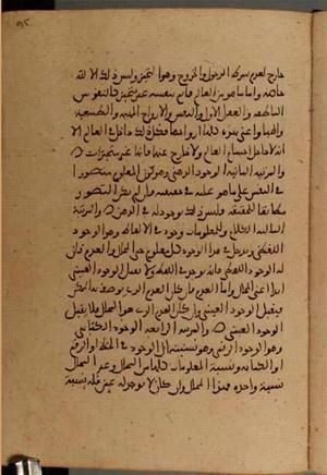 futmak.com - Meccan Revelations - Page 4568 from Konya Manuscript