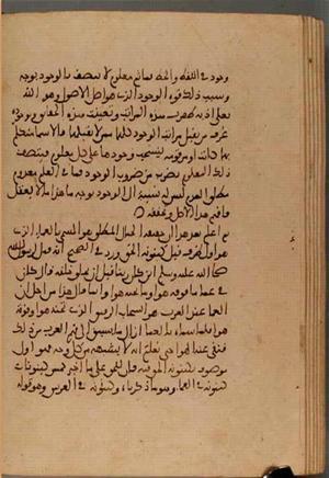futmak.com - Meccan Revelations - Page 4569 from Konya Manuscript