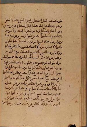 futmak.com - Meccan Revelations - Page 4571 from Konya Manuscript