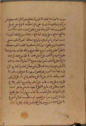 futmak.com - Meccan Revelations - Page 4595 from Konya Manuscript