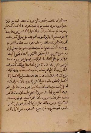 futmak.com - Meccan Revelations - Page 4601 from Konya Manuscript