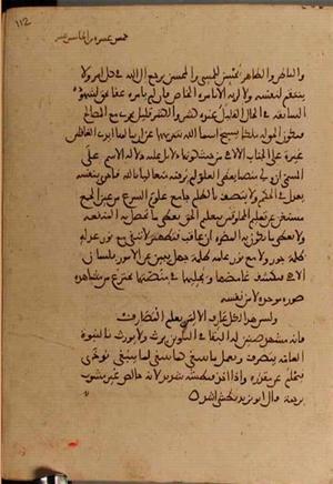 futmak.com - Meccan Revelations - Page 4602 from Konya Manuscript