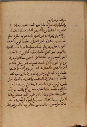 futmak.com - Meccan Revelations - Page 4607 from Konya Manuscript