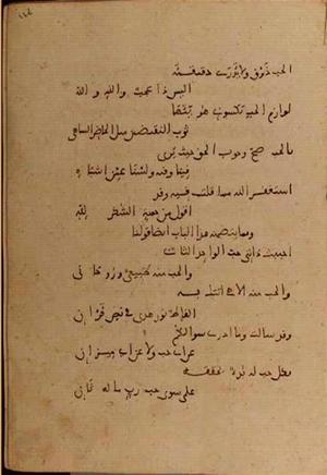 futmak.com - Meccan Revelations - Page 4610 from Konya Manuscript