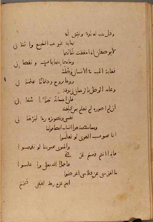 futmak.com - Meccan Revelations - Page 4611 from Konya Manuscript