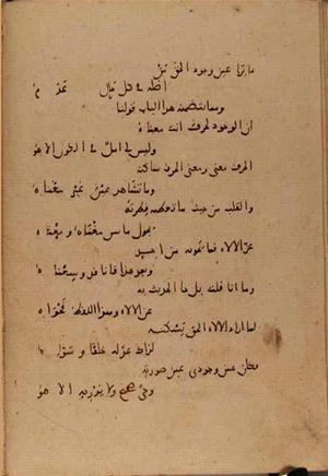 futmak.com - Meccan Revelations - Page 4613 from Konya Manuscript