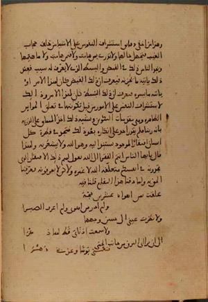 futmak.com - Meccan Revelations - Page 4625 from Konya Manuscript