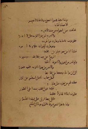futmak.com - Meccan Revelations - Page 4626 from Konya Manuscript